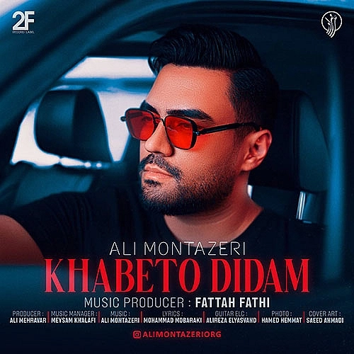 Cover artwork for Khabeto Didam by Ali Montazeri